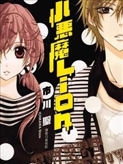 午后三点的雨 漫画改编海报